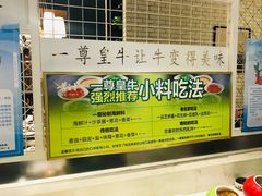 -一尊皇牛(丽彩万达店)