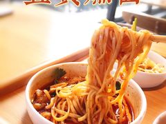 -贰拾捌味·宜宾燃面(春熙路旗舰店)