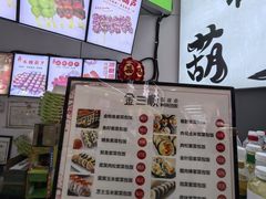 -金三顺紫菜包饭(大商新一百购物广场店)