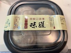 -宫门口馒头铺(创始人总店)