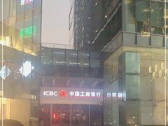 -中国工商银行(上海市淮海中路第二支行)