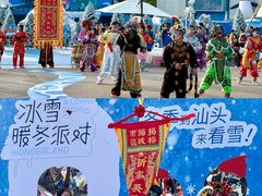-汕头中海黄金海岸水上乐园