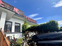 -钰田大院·碳烤虹鳟鱼·怀柔地道农家菜(雁栖湖店)