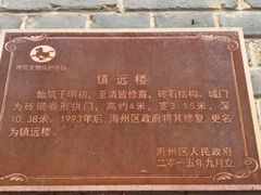 -海州古城