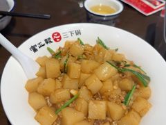 -富正毅三下锅·湘西韵味(天门山索道店)