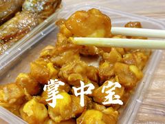 -蓝精灵饺子店