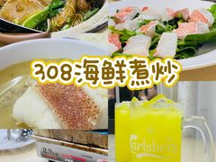 -松發肉骨茶(牛车水店)