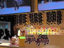 -G-STEPS舞蹈工作室