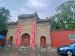 -兴教寺