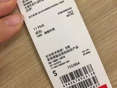 -优衣库(上海正大广场店)