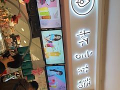 -杯言茶语(龙德广场店)