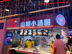 -八一好吃街·高品美食广场