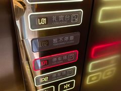 -兴业太古汇·停车场