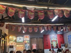 -倪稳当·麻辣烫