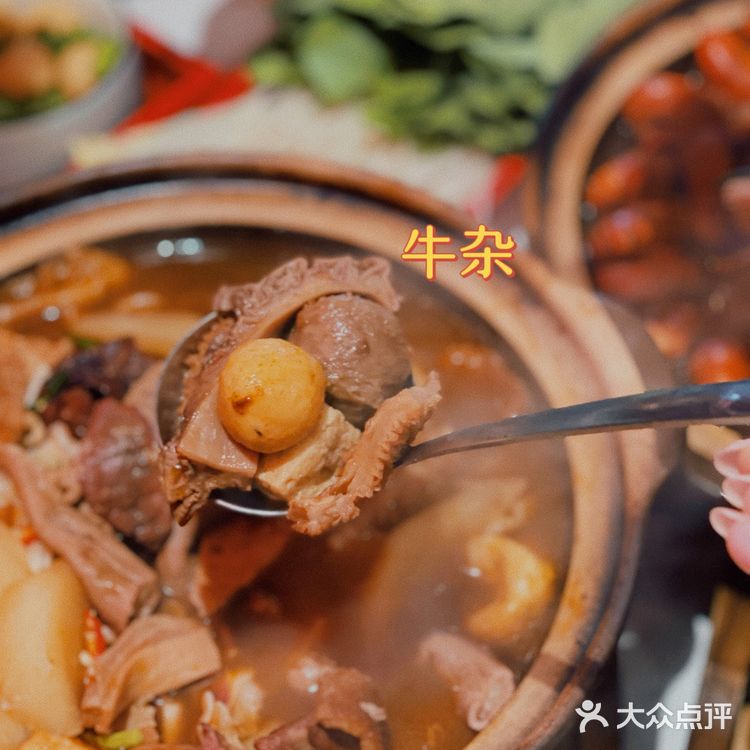 三六九萬牛杂煲，暖心又暖胃，到底有多好吃😋
