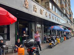 -清真磨沟沿老字号牛肉面(总店)