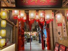 -袁山山重庆火锅(丈八北路店)