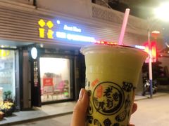 -花姨·老电影院果汁冰(88号店)