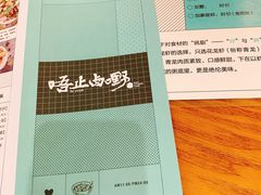 -唔止卤嘢·潮州府城菜(鹭江店)