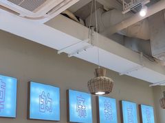 -长乐川式面馆·现炒浇头(石门二路店)