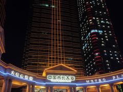 -广州中国市长大厦