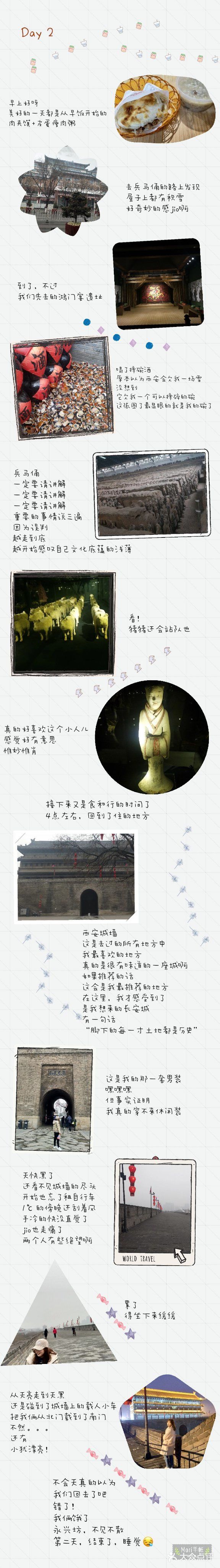西安