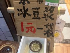 -小山城麻辣香锅(新邻生活广场店)