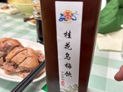 -苓记南京鸭血粉丝.皮肚面(县东巷店)