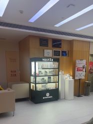 -Yestar重庆艺星医疗美容医院