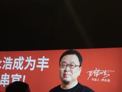 -丰茂烤串(外滩星荟中心店)