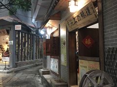 -小洲村