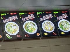 -舒记粉店(七星路店)