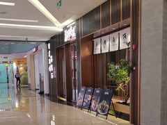 -福田卓悦INTOWN购物中心