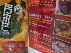 -新世纪大酒楼·30年南海菜