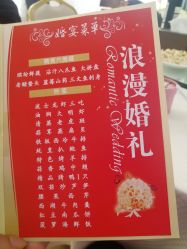 -双井轩·宴会厅