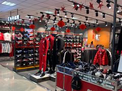 -北市万盛购物广场