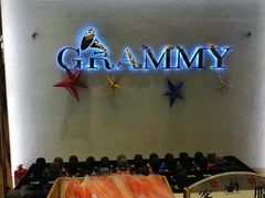 -格莱美量贩式KTV(国信店)
