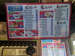 -荔银肠粉·非遗手藝(夫子庙店)