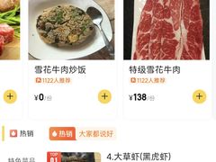 -贺野·自助炭火烤肉(紫藤路店)