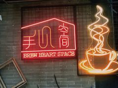门面-手心咖啡