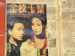 -四小区火锅·巷子里的重庆火锅(花照壁店)