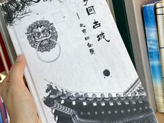 -亮雅轩图文快印连锁24小时(百子湾苹果社区店)