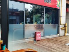 -翠花老菜饺子馆(七宝店)