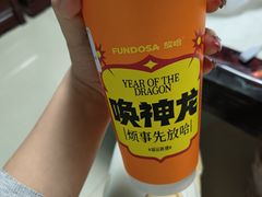 -放哈·甜醅子奶茶创造者(西站店·非遗剪纸主题)