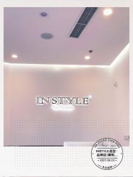 -Rise Hair上升造型
