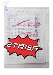 点击看大图 -Lily纤美·科技减脂中心