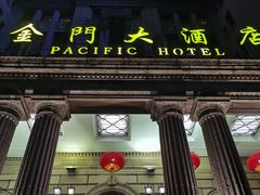 -上海锦江金门大酒店