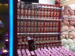 -爱玩嘉年华(成都北城天街店)