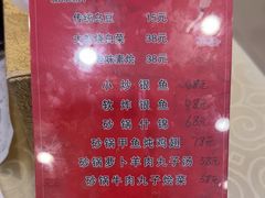 -奥华餐厅·老张记(台基厂店)