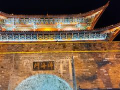 -大理古城